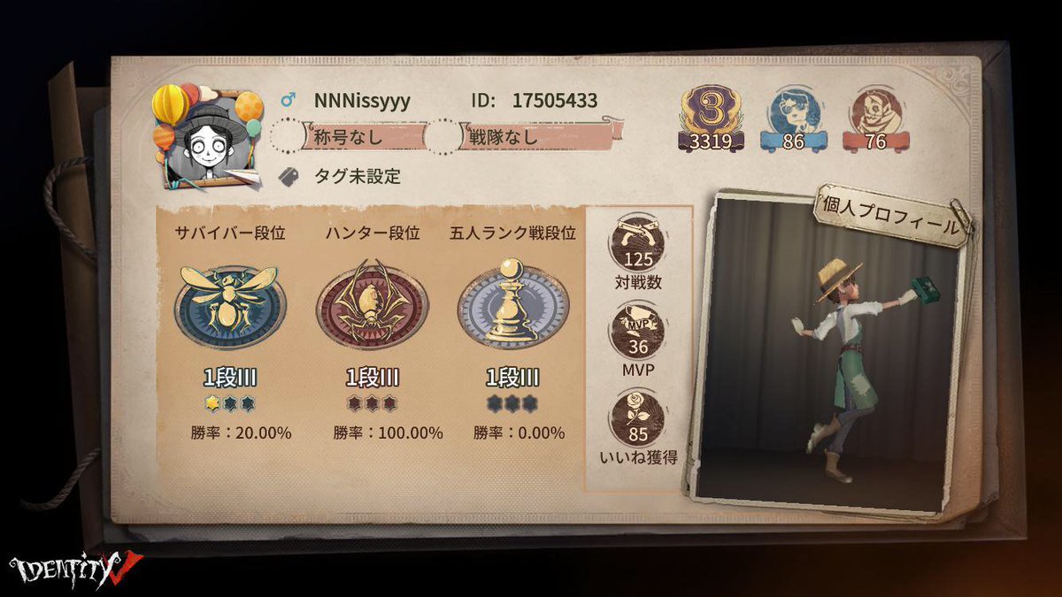 竜泉 tweet media