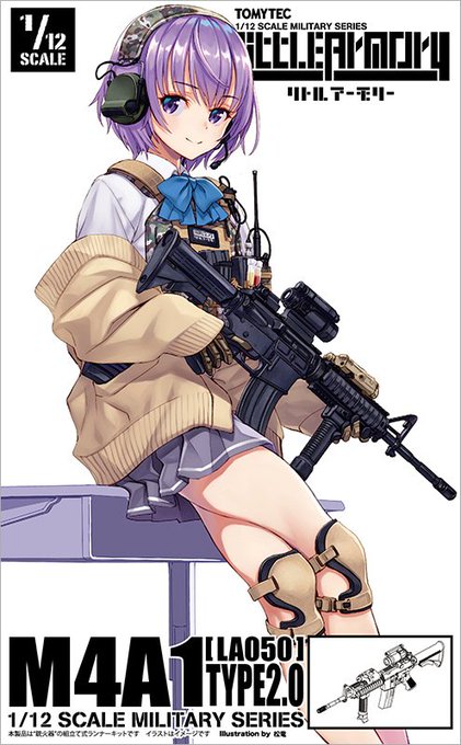 リトルアーモリーのtwitterイラスト検索結果 古い順 リトルアーモリーのtwitterイラスト検索結果 古い順