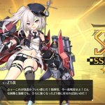 アズールレーンで 戦術教室 が話題に アズレン トレンディソーシャルゲームス アズールレーンで 戦術教室 が話題に アズレン トレンディソーシャルゲームス