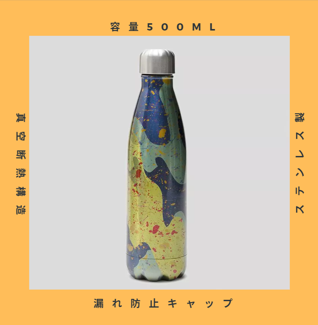 Contrado_JP's tweet photo. 6月6日は飲水の日！みなさん水分補給はきっちりとしましょう🥛お出かけの際はオシャレなステンレスボトルを持って行きませんか？デザインをお好きなように印刷して作れます🙃https://t.co/gUSz6lrPJZ https://t.co/ex0wWb5KtS