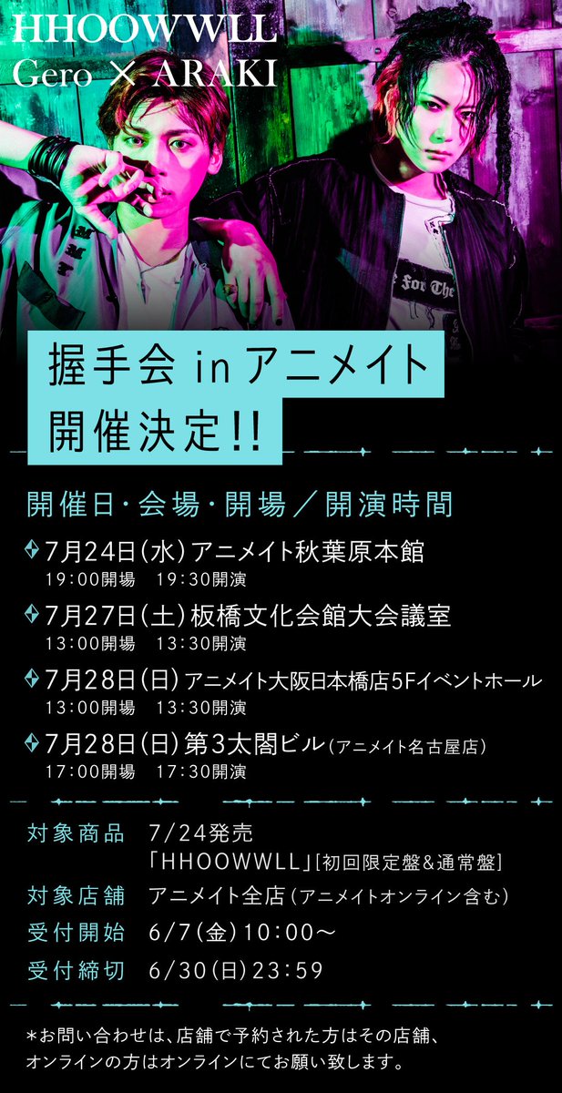 あらき on X: