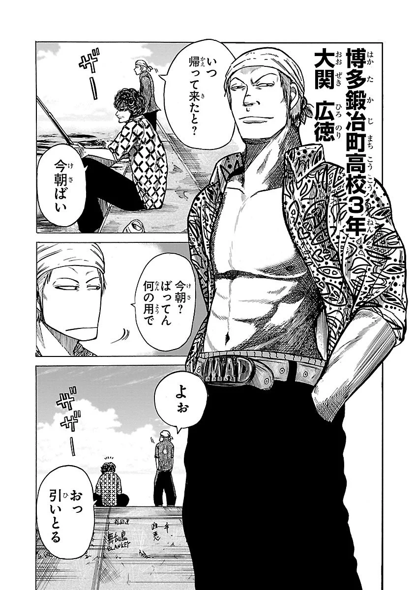 週刊少年チャンピオン編集部 on X: 