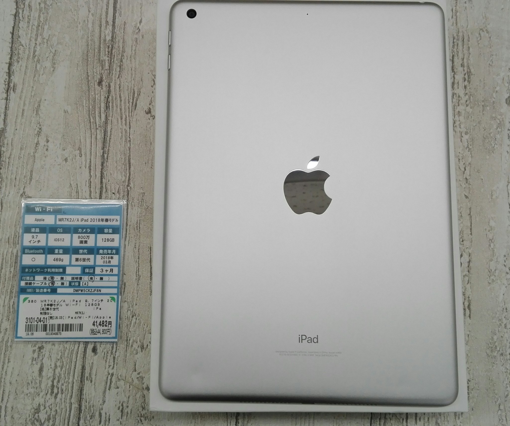 飼いならす バンカー ジェム Ipad 第 6 世代 買取 ブック オフ Duffo Jp