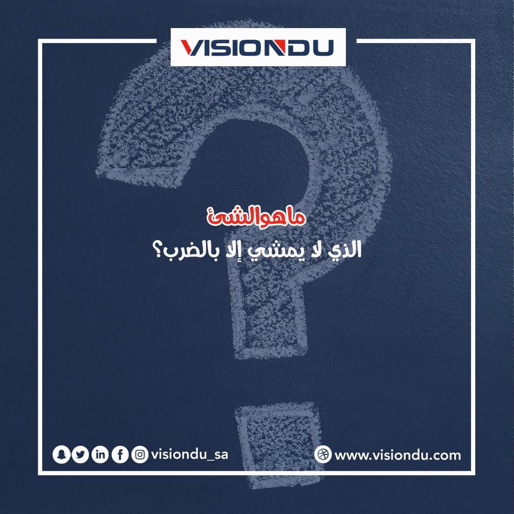 حزازير Hashtag On Twitter