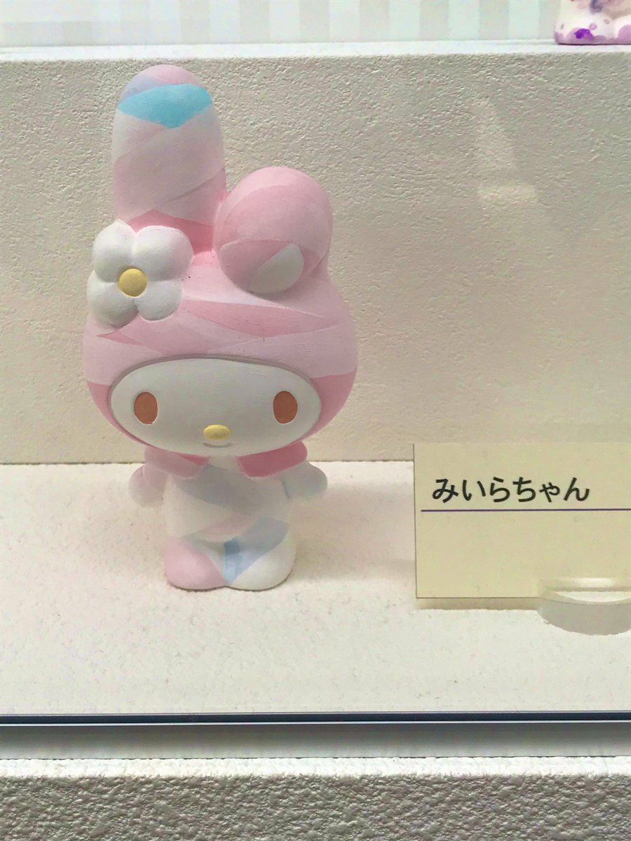 まじめえひめ 公式 マイメロ展も 進撃の巨人 まじめえひめ デジタルスタンプラリー6 10 30まで南予編スタート スポットの 愛媛県歴史文化博物館 では6 16まで マイメロディ キキ ララ展を開催中 マイメロの素焼きぬりえも 休館日が