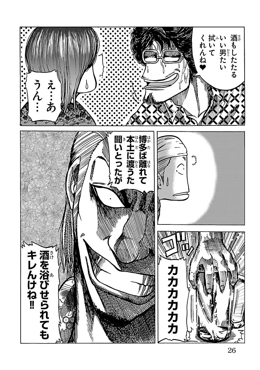週刊少年チャンピオン編集部 on X: 