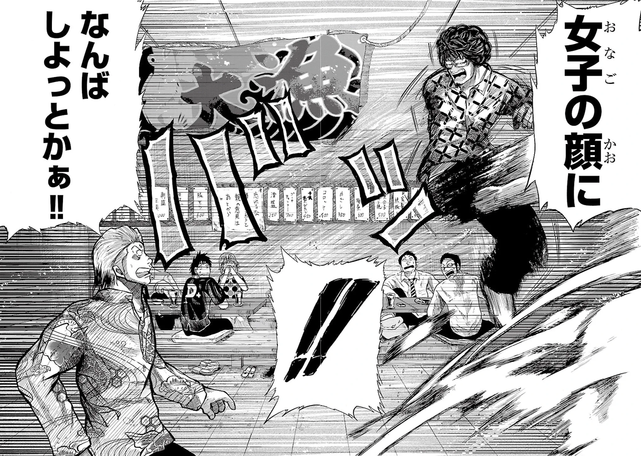 週刊少年チャンピオン編集部 on X: 