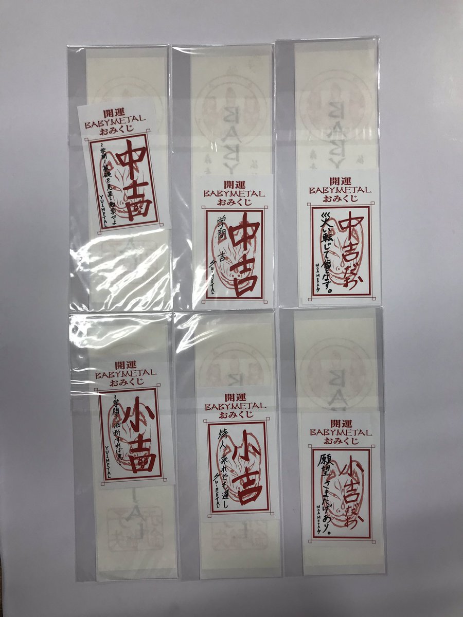 TRIO@秋葉原ラジ館店 on Twitter: