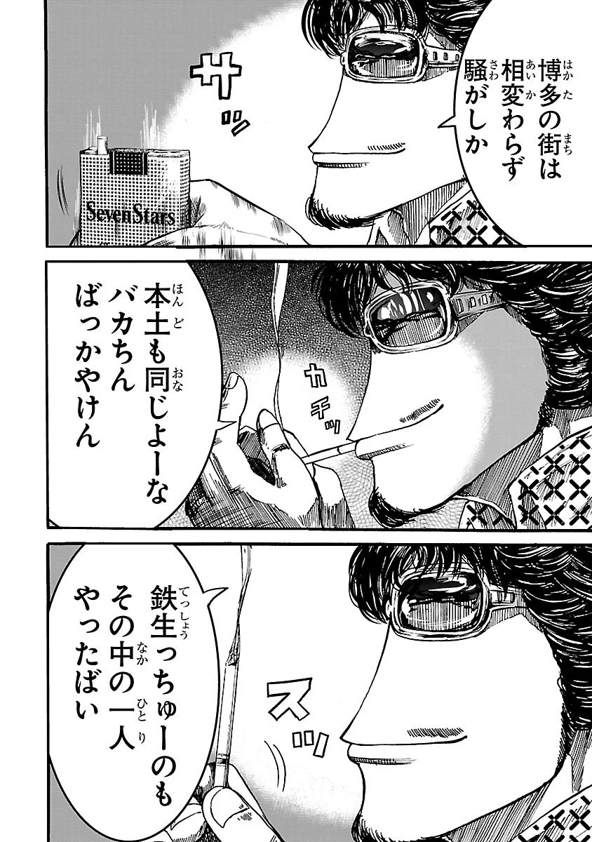 週刊少年チャンピオン編集部 on X: 