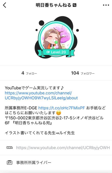 明日香ちゃんねるのtwitterイラスト検索結果 古い順