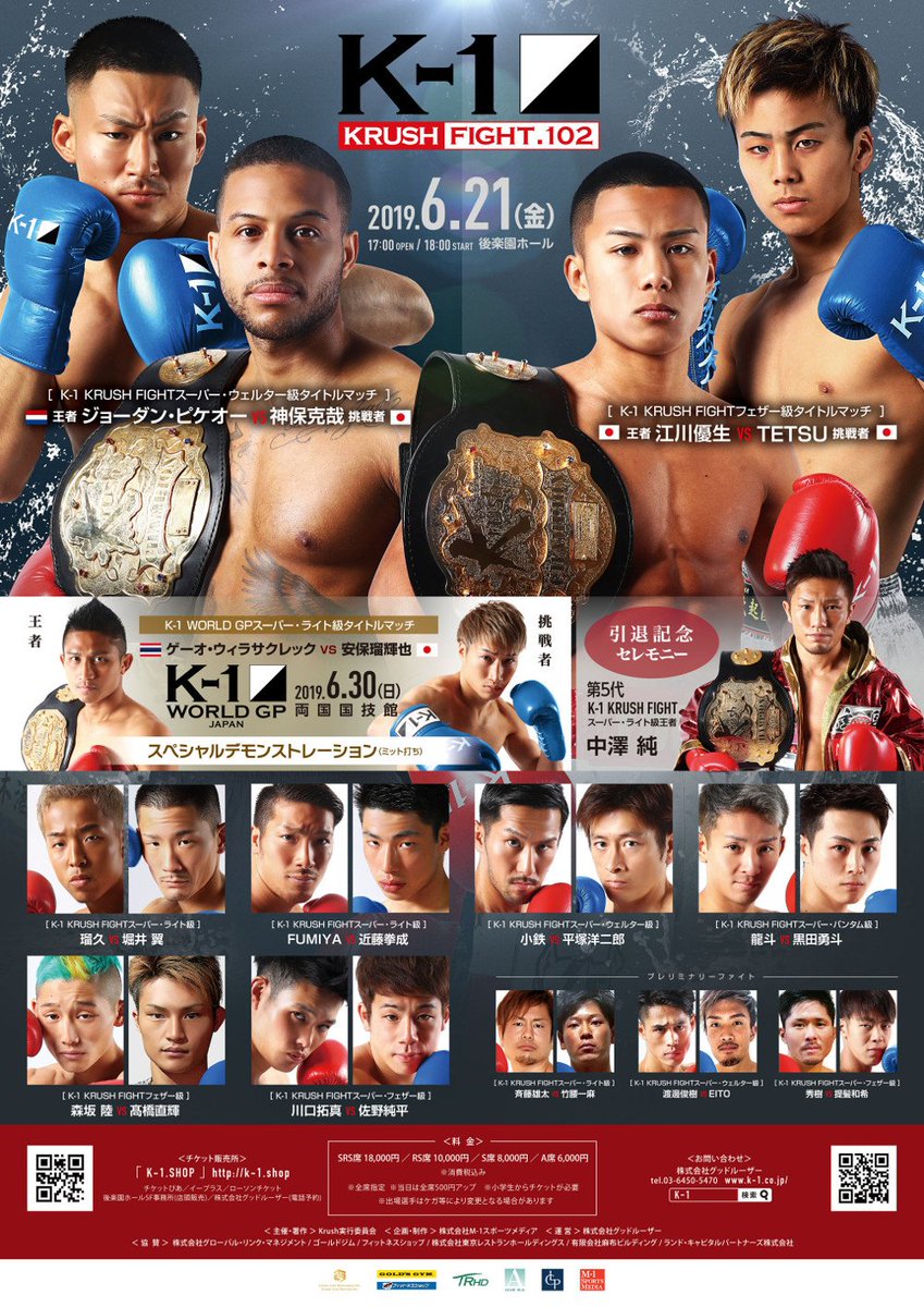 村田昌彦 6610masahiko Twitter 村田昌彦 6610masahiko Twitter