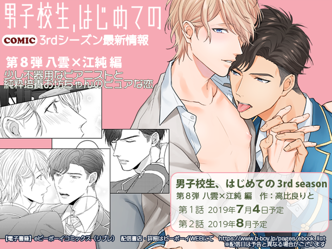 電子配信スタートのtwitterイラスト検索結果 古い順 電子配信スタートのtwitterイラスト検索結果 古い順