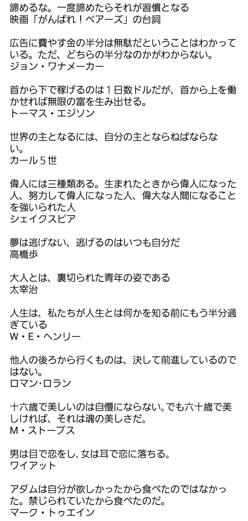 歳上の彼氏と付き合って5年 Twitter