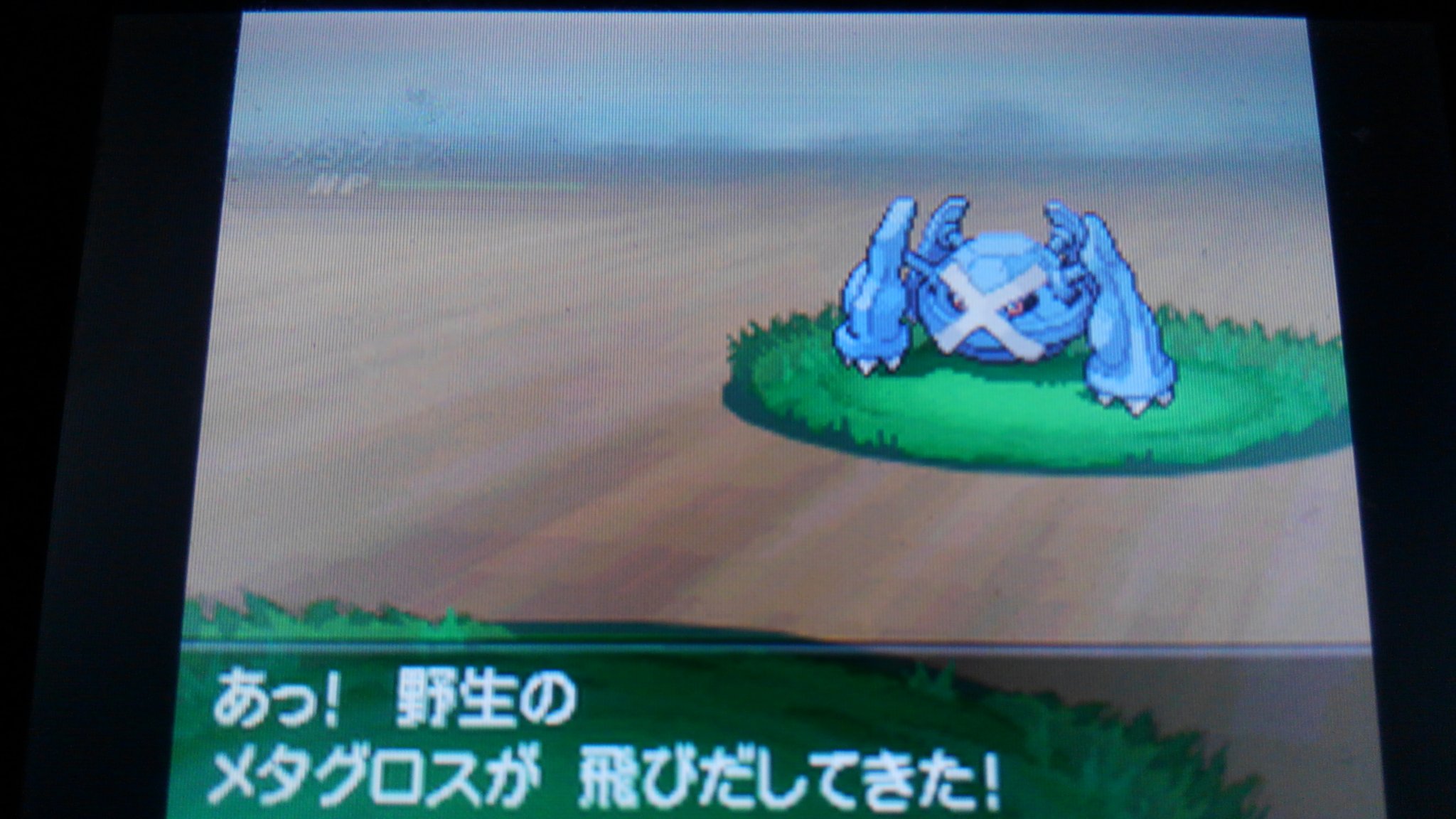 量産型カモネギa Jlfrbxn9rhzwepq カイリューもbw Bw2の リュウラセンの塔で釣りしたら稀に出ますよ Twitter