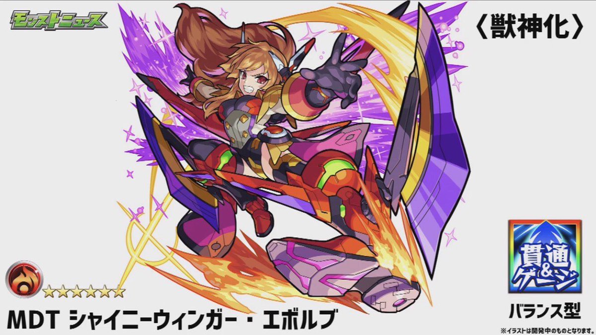 ばりすた 桜木イヴの獣神化イラストが既視感あったけどこれだ ロマサガrsのssエメラルドのドットのキックモーションだ ばりすた 桜木イヴの獣神化イラストが既視感あったけどこれだ ロマサガrsのssエメラルドのドットのキックモーションだ