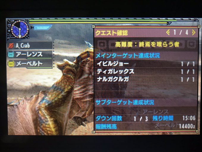藻蟹 Algae Crabさん がハッシュタグ Mhxx をつけたツイート一覧 1 Whotwi グラフィカルtwitter分析 藻蟹 Algae Crabさん がハッシュタグ Mhxx をつけたツイート一覧 1 Whotwi グラフィカルtwitter分析