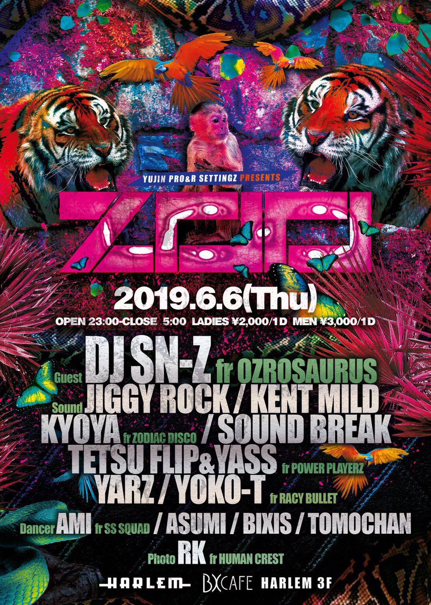 club_HARLEM's tweet photo. 【TONIGHT】6/6(THU) #ECLECTIQUETOKYO at HARLEM @DJMETINO from Austra @fuji_trill @_DJ_RAID @DeejayMiyu @dj__kanta @1018nova @bullmatic ZOO at BX CAFE @djsnz @jiggy_rock93 @FumiyaJiggyRock @kent_mild1992 @sws_04 @DJZIN_SB @TETSUFLIP @YASSagocrew @YARZ_BD1988 @TON8814_YARZ https://t.co/ixSP81lVj0
