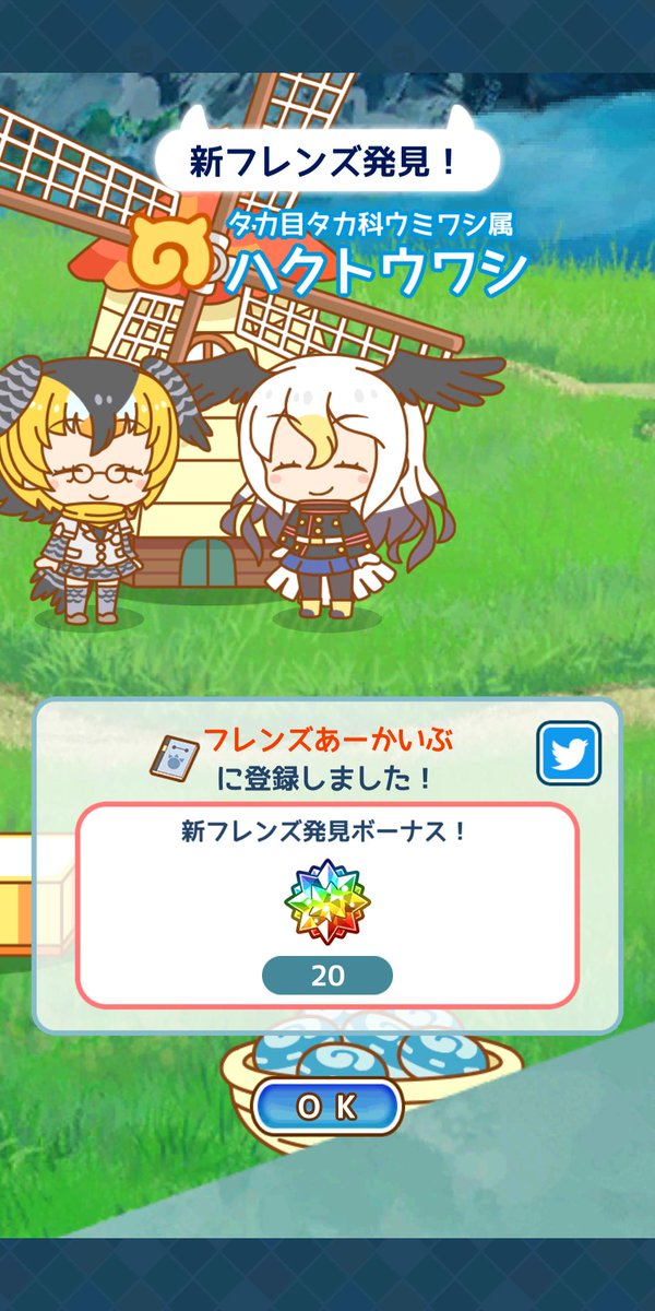 ハクトウワシのtwitterイラスト検索結果 古い順 ハクトウワシのtwitterイラスト検索結果 古い順