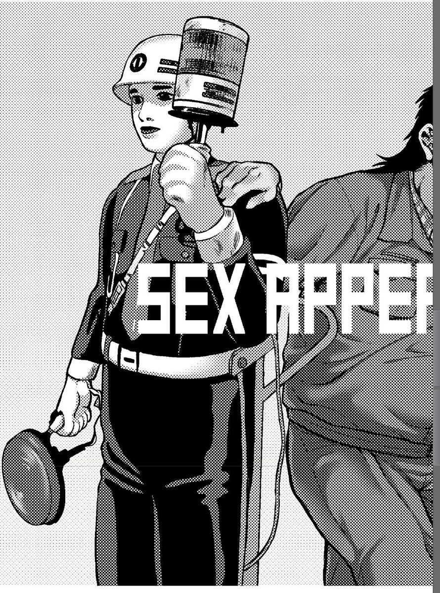 太郎っ…! 