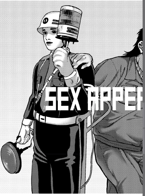 太郎っ…! 