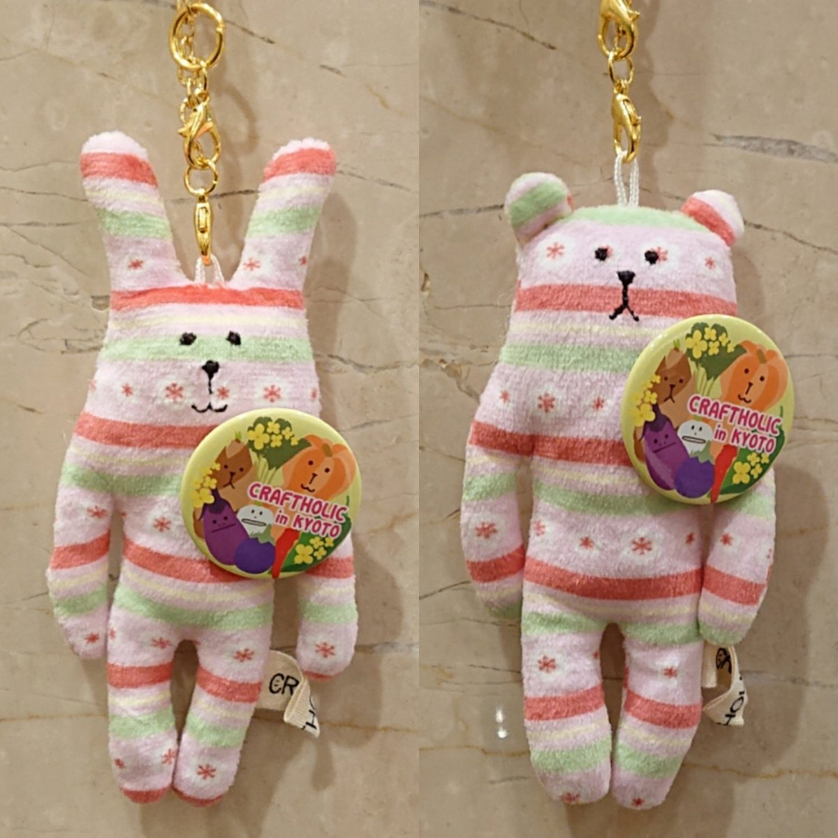 ご当地クラフトホリック