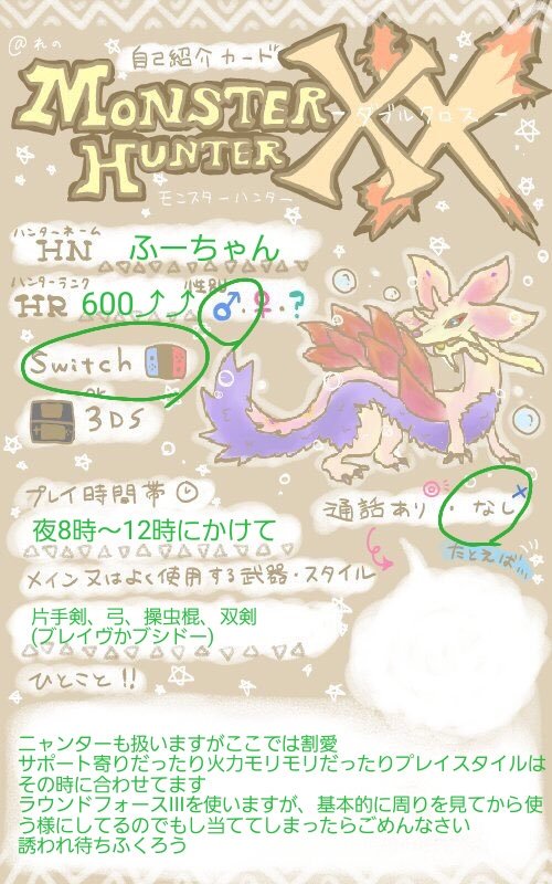 Haischlib ﾆｬﾝﾀｰ Ar Twitter