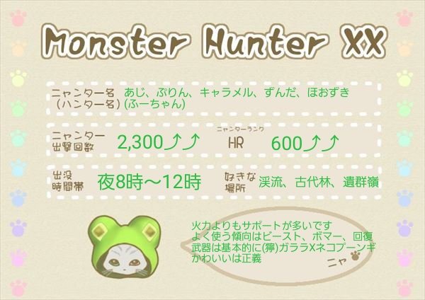 Haischlib ﾆｬﾝﾀｰ Ar Twitter