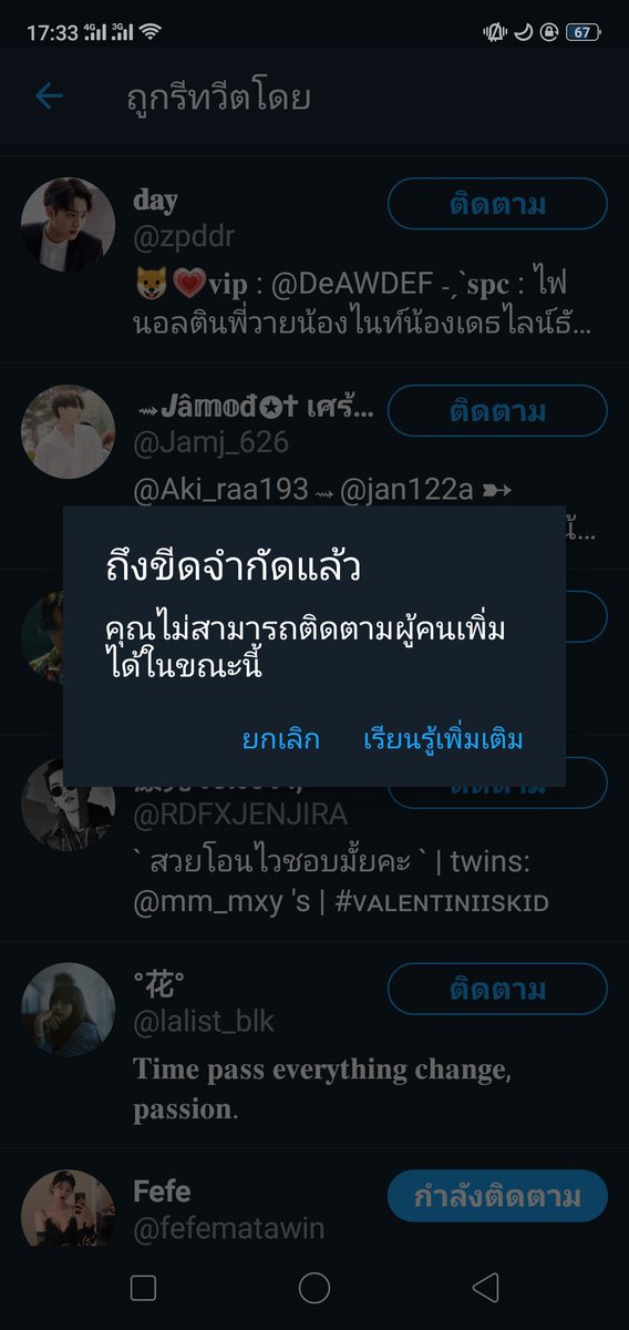 Jetski🖤👑 ft.ไม่ว่าง tweet media