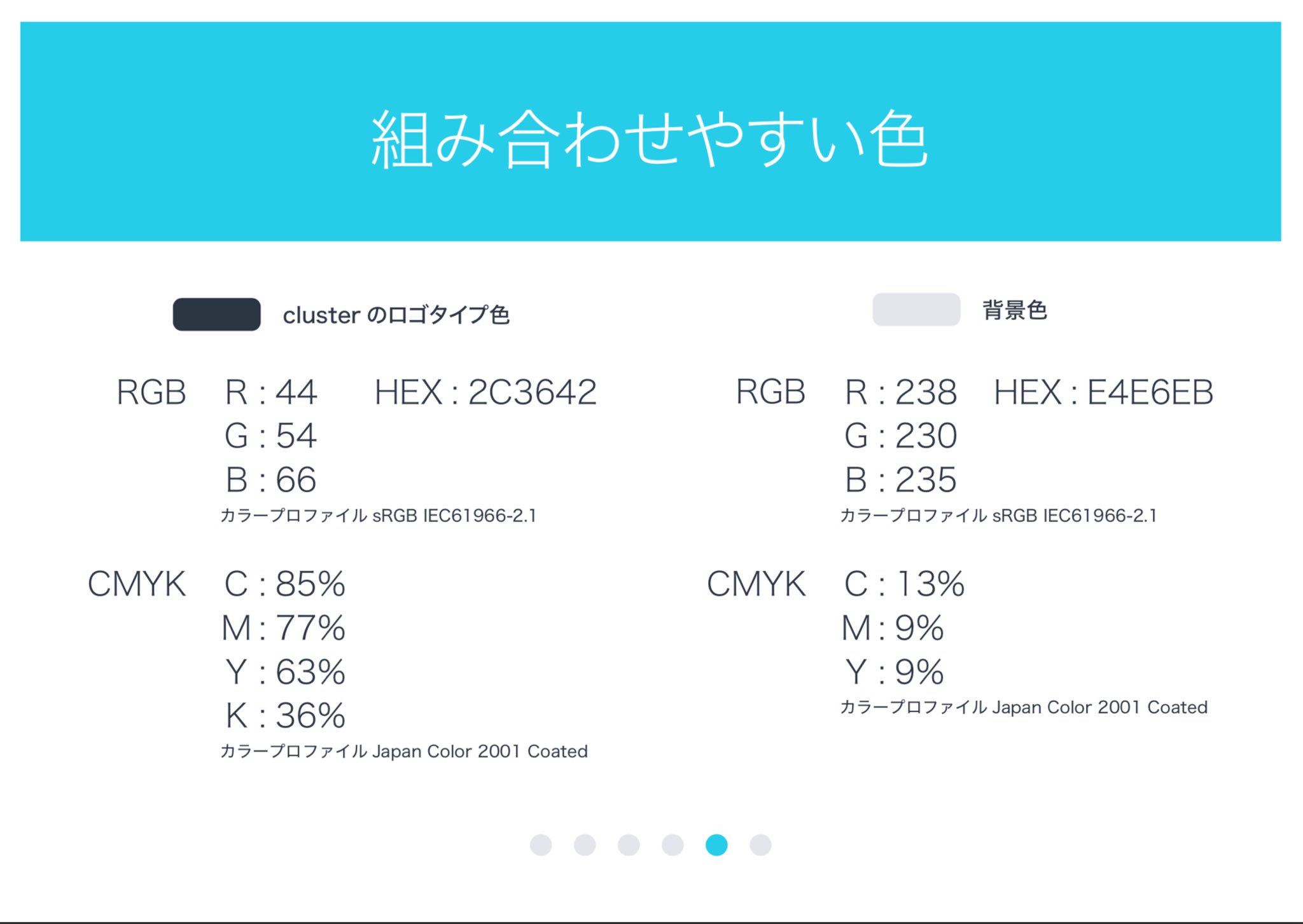 くらすたーちゃん Cluster Color Clusterらしさを単色で表現するために作られた色 ロゴ と雰囲気がマッチする色 文字や背景にも使いやすい色 お揃いのテーマカラーにしよ ゚ ゚ Clustervr くらすたーちゃん Cluster Color Clusterらしさを単色で表現するために作られた色 ロゴ と雰囲気がマッチする色 文字や背景にも使いやすい色 お揃いのテーマカラーにしよ ゚ ゚ Clustervr