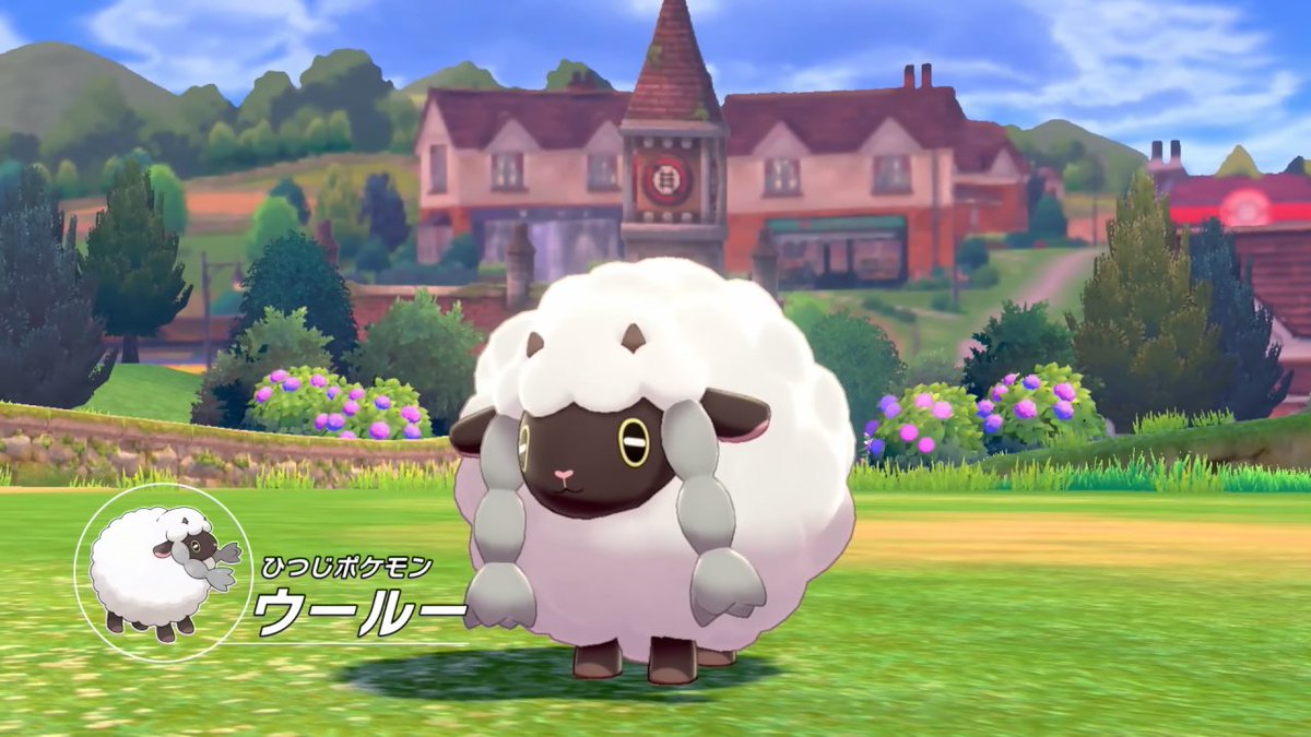 Kou ポケモン剣盾 ウールーめっちゃかわいい モミアゲのおさげでリーリエとか言われてるの笑う Kou ポケモン剣盾 ウールーめっちゃかわいい モミアゲのおさげでリーリエとか言われてるの笑う