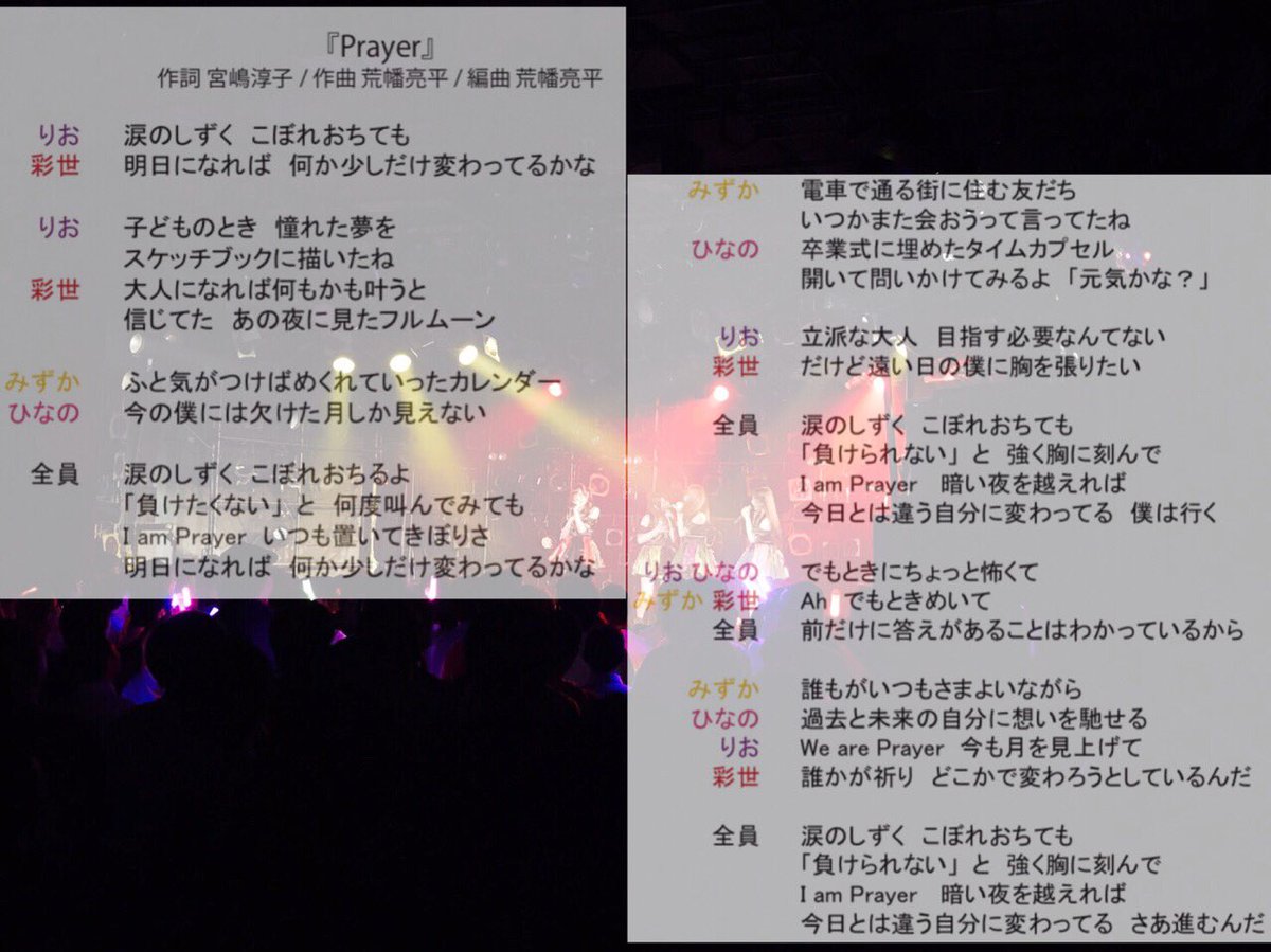 無料印刷可能 嵐 グリーンライト 歌割り