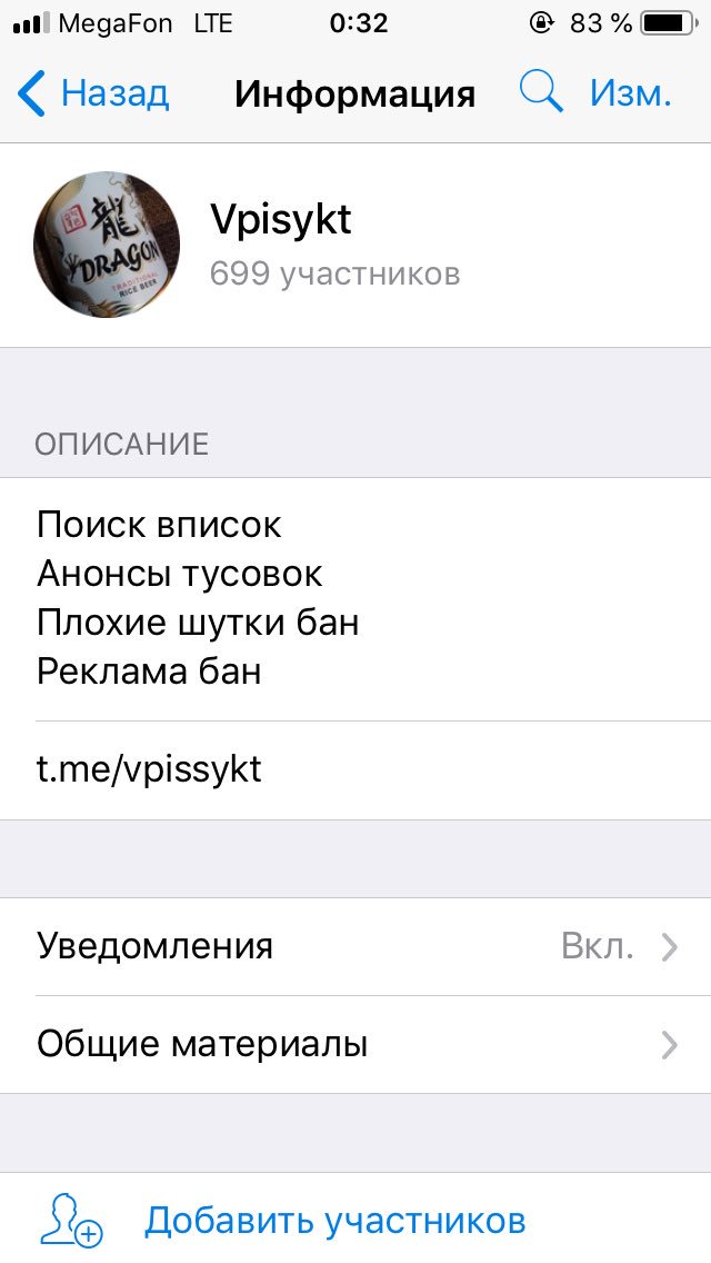 Впис Якт tweet media