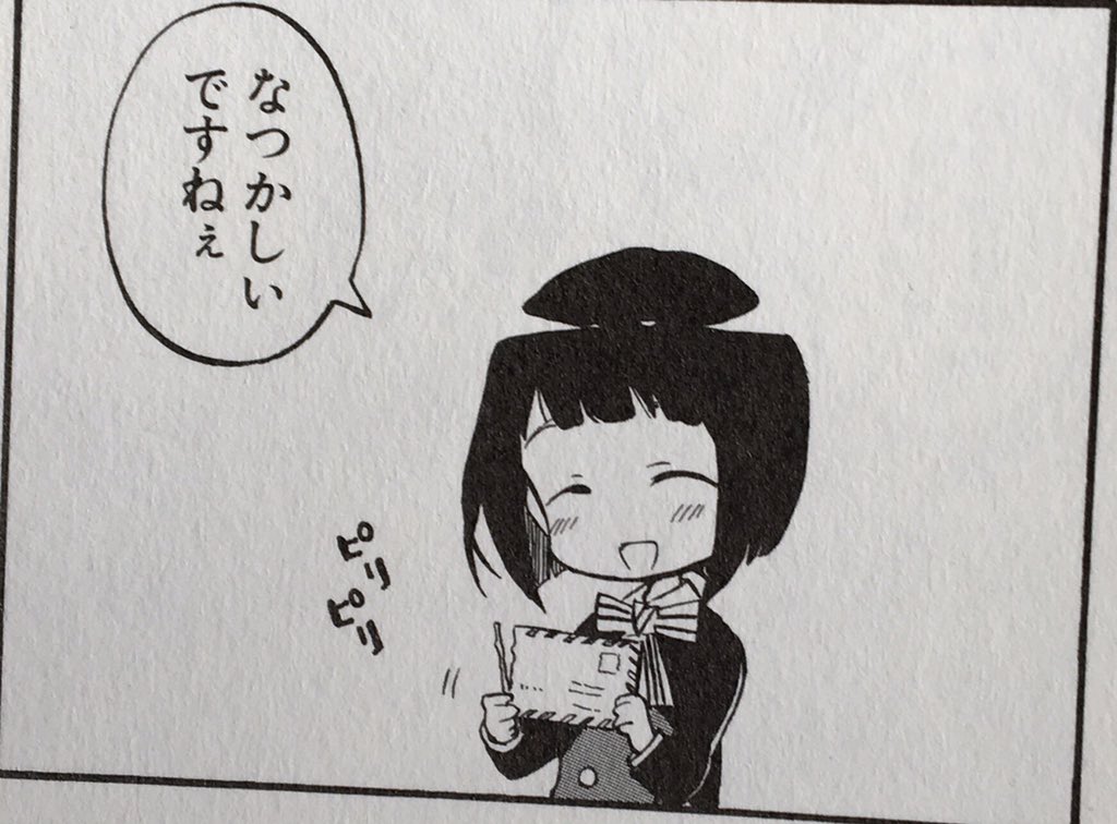 マリヘイホー 萩生響 ガマグチクン ボーちゃん プロペラー らくがきタランザを描きました お絵描き あんハピ マリオ カービィ クレヨンしんちゃん マリヘイホー 萩生響 ガマグチクン ボーちゃん プロペラー らくがきタランザを描きました お絵描き あんハピ マリオ カービィ クレヨンしんちゃん