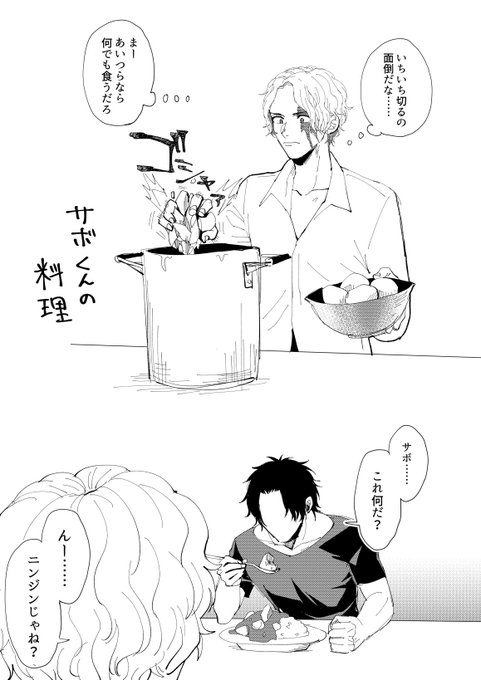 海苔りん Nrrn03 さんのマンガ一覧 リツイート順 3ページ ツイコミ 仮