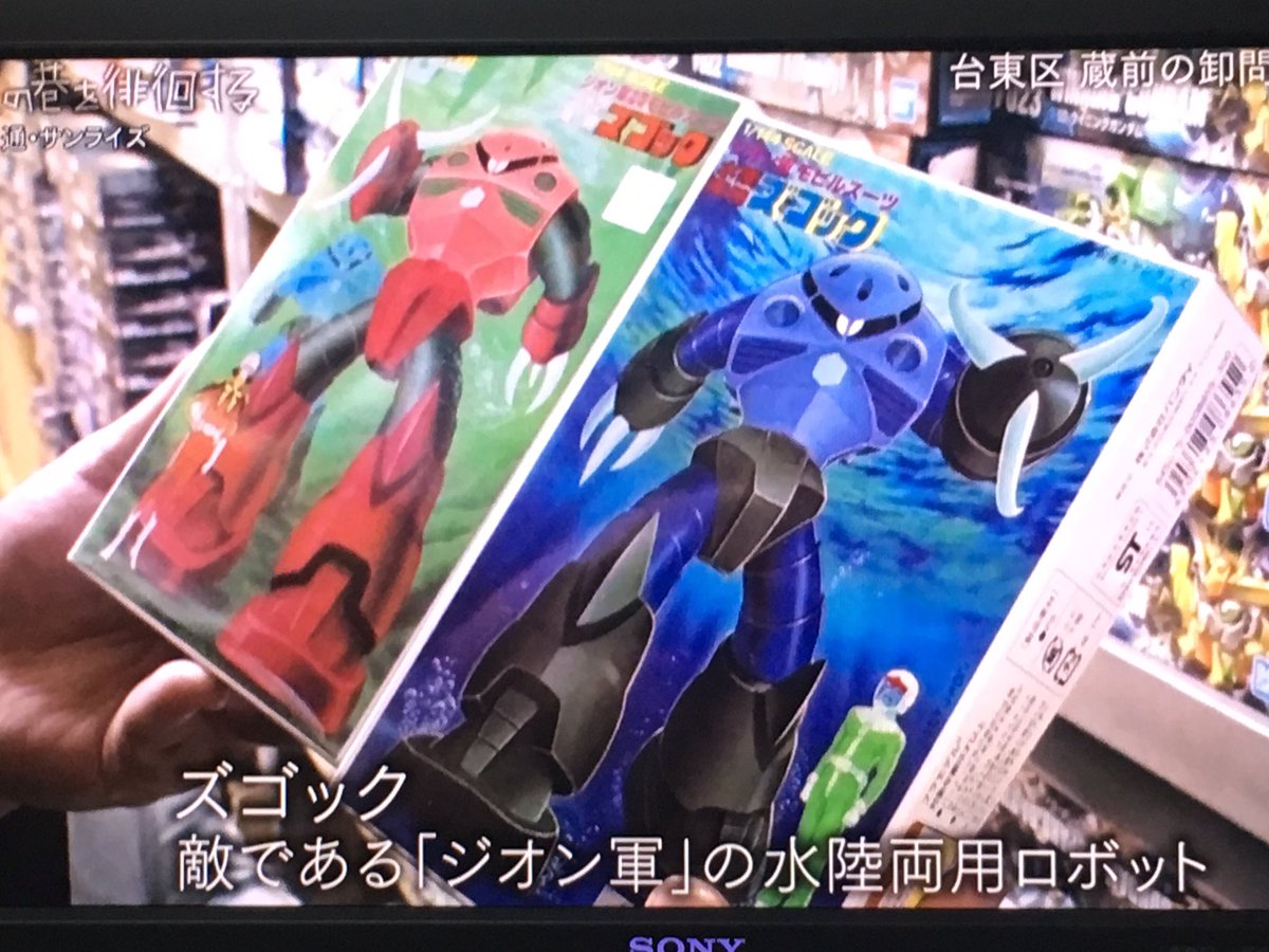 ドムは体がエロいのよ マツコさん蔵前の卸問屋で 黒い三連星 トリプルドムお買い上げ 夜の巷を徘徊する Togetter ドムは体がエロいのよ マツコさん蔵前の卸問屋で 黒い三連星 トリプルドムお買い上げ 夜の巷を徘徊する Togetter