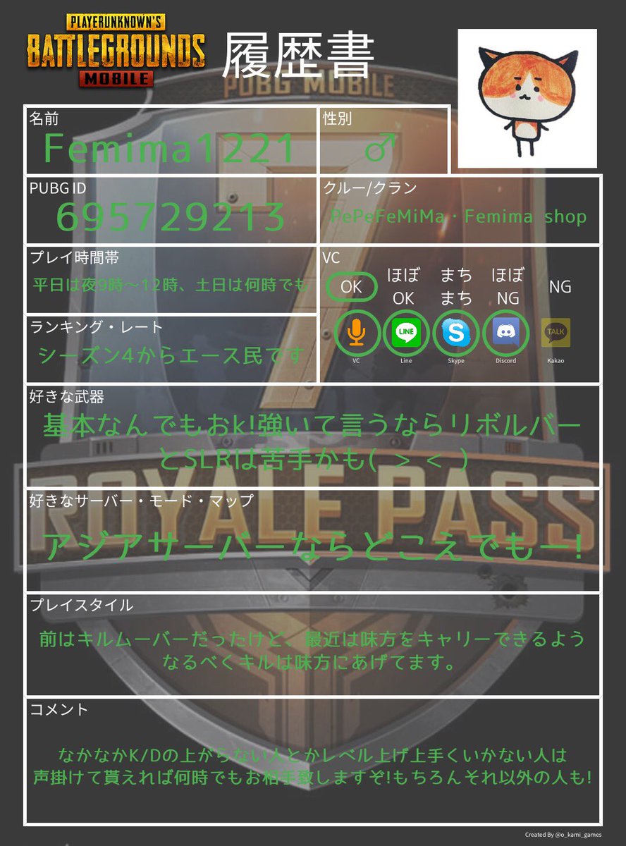 パラレル スマホゲーム専用ボイチャアプリ V Twitter こんにちは Pubgできる人とすぐvcで繋がれて遊べる 現在 24時限定 ので もしよければ使ってみてください 高品質vcでpubgしたい人とすぐ繋がれて遊べますよ T Co Vivnelbhr0