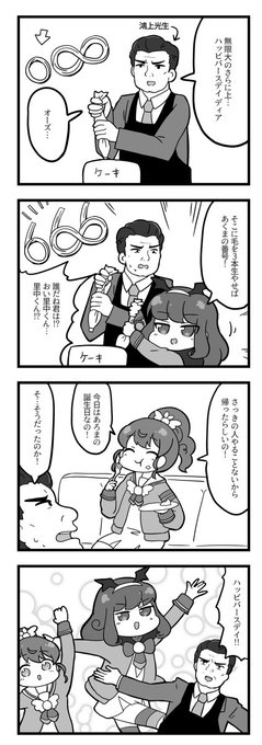 [R-18] おえかき #プリパラ https://t.co/0GyEzFdZ18 