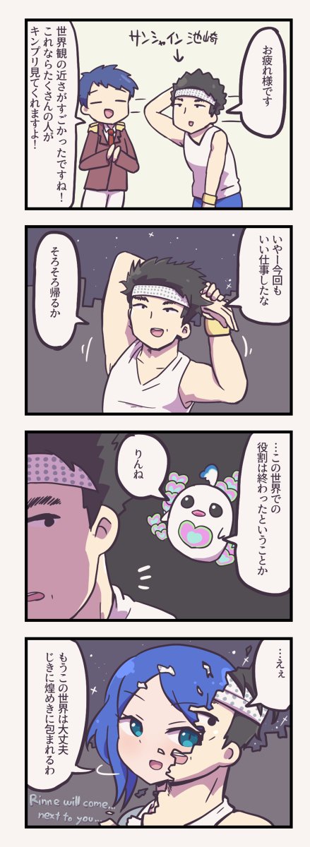 [R-18] おえかき #プリパラ https://t.co/0GyEzFdZ18 