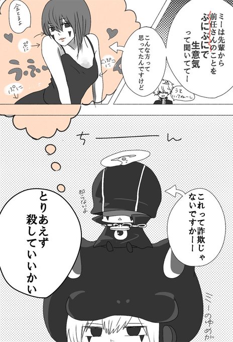 マーモンのtwitterイラスト検索結果 マーモンのtwitterイラスト検索結果