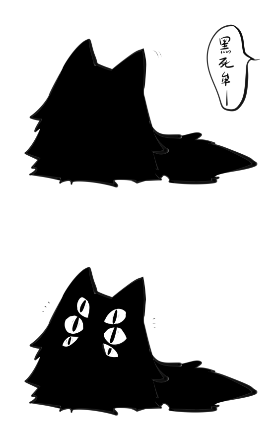 ねこ……かな? 