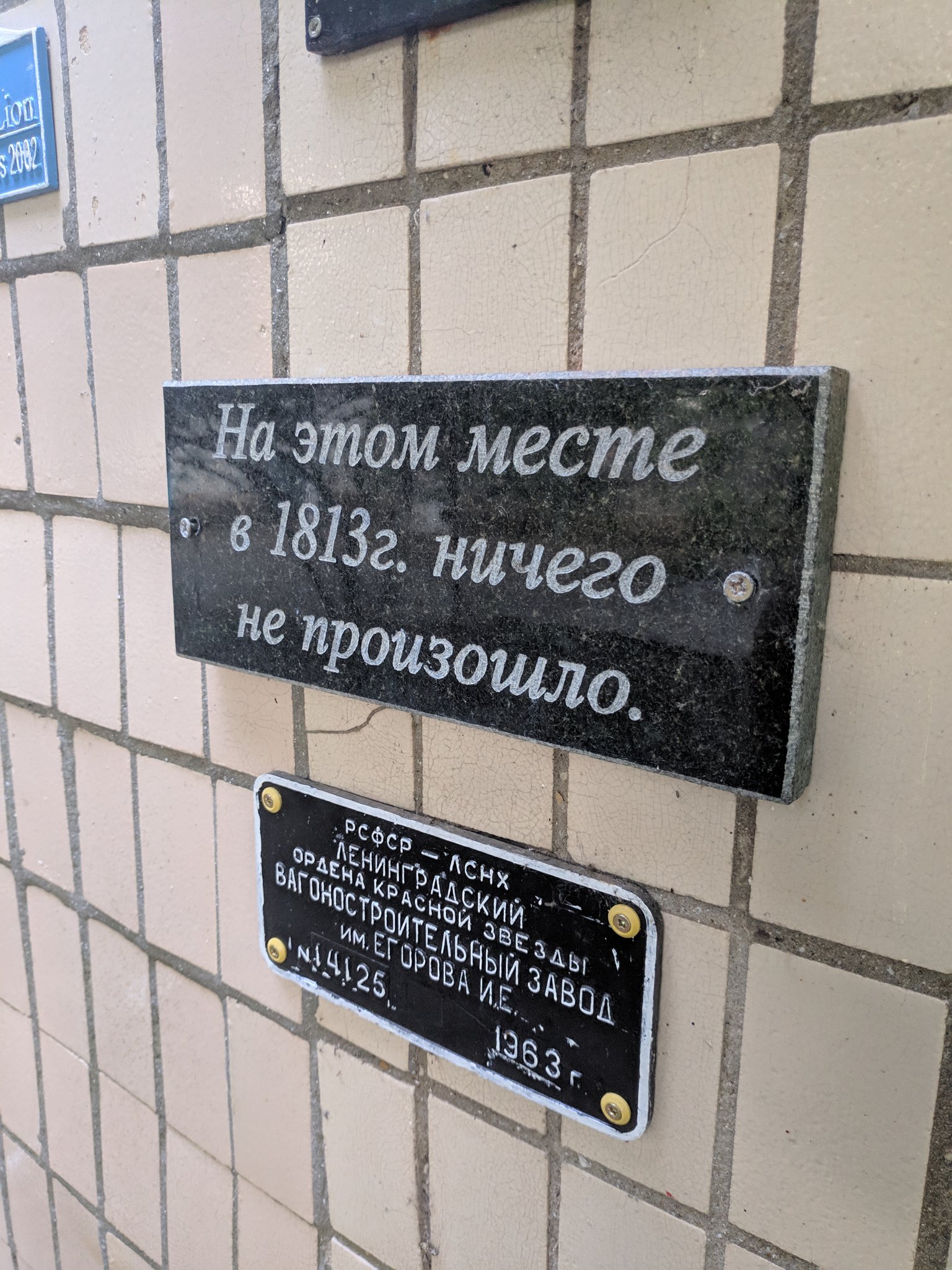 Болт предсказывающий погоду
