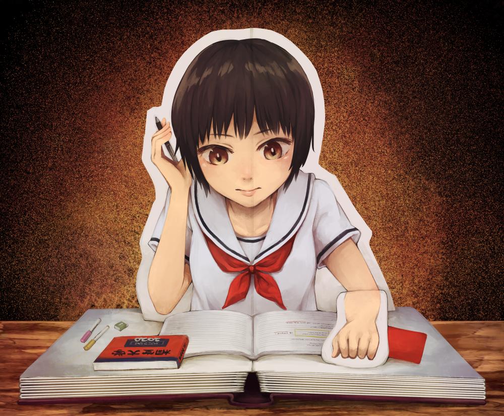 ページをめくれば 