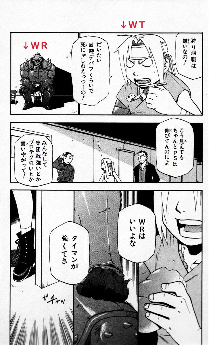 硝夜 ガラスヨル まともな強化がこないよねwr 黒い砂漠pc 雑コラ 硝夜 ガラスヨル まともな強化がこないよねwr 黒い砂漠pc 雑コラ