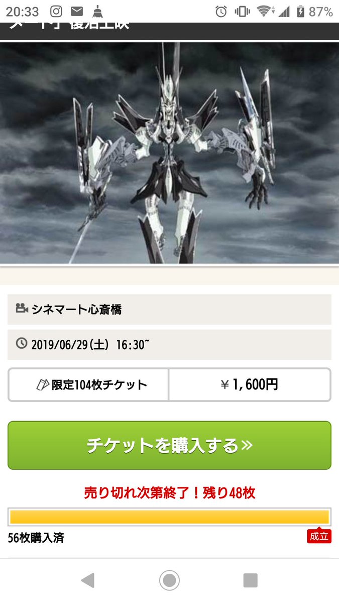 ネタバレ注意 ファイブスター物語ニュータイプ19年7月号 Fss Jp 4ページ目 Togetter ネタバレ注意 ファイブスター物語ニュータイプ19年7月号 Fss Jp 4ページ目 Togetter