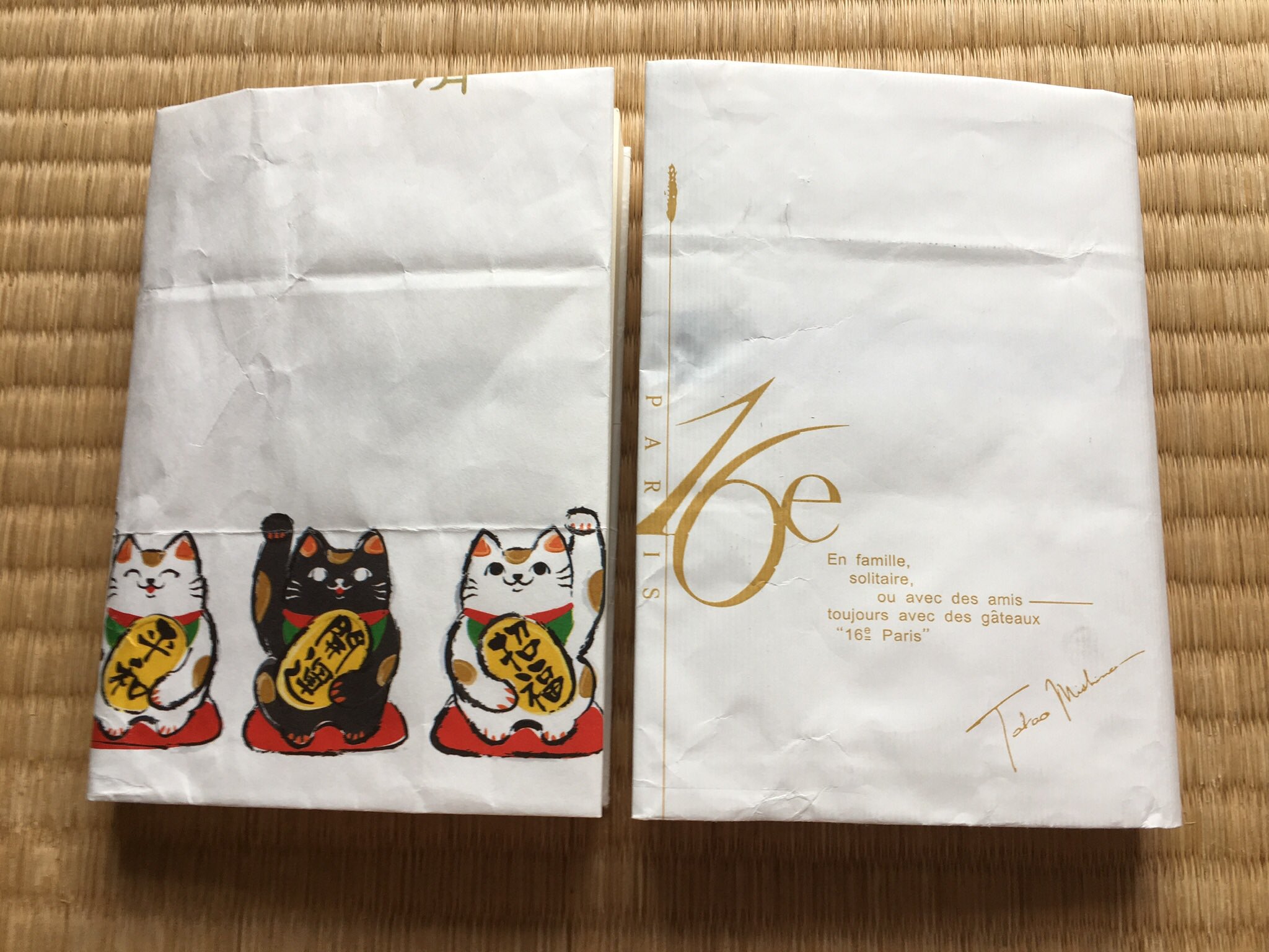 太陽と戦慄 King Crimson 今年読んだ本たち プーランデヴィ फ लनद व Phulandevi Phoolandevi ブックカバーは 紙袋を開いて折って作った手製です 太陽と戦慄 King Crimson 今年読んだ本たち プーランデヴィ फ लनद व Phulandevi Phoolandevi ブックカバーは 紙袋を開いて折って作った手製です