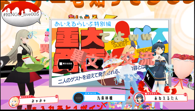 バーチャルキャストのtwitterイラスト検索結果 古い順