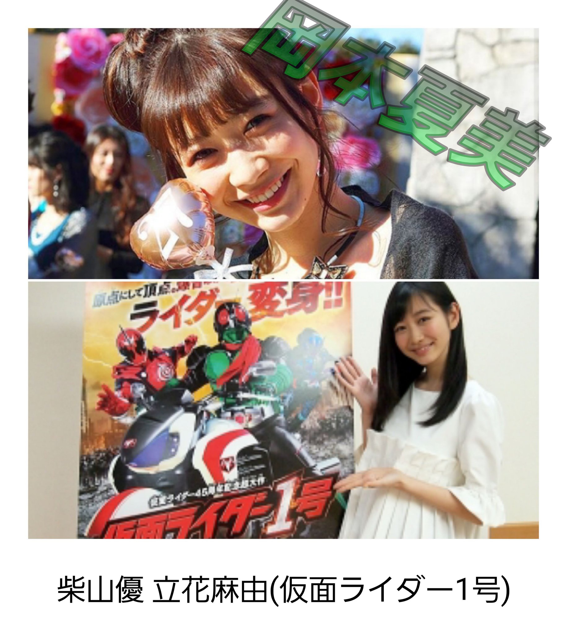 立花麻由 Twitter Search Twitter