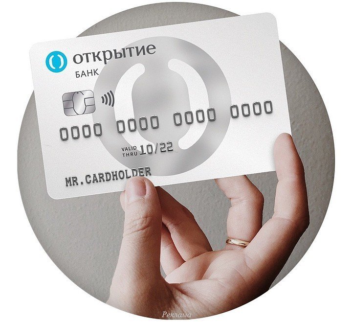 KPBelgorod's tweet photo. Банк «Открытие» запустил программу «Друг»

Главное преимущество новой программы лояльности – повышенный кэшбек до 11%
https://t.co/N2v4djarvH https://t.co/uci07c2P38