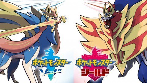 ポケモン剣盾 ザシアンとザマゼンタは色の三原色がモチーフ 陰キャぼっちのブログ