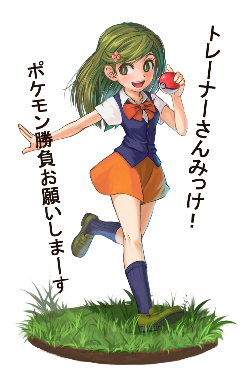 DPtからミニスカート。#ポケモン  #ポケモントレーナー #ミニスカート 